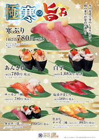 季節のおすすめメニュー